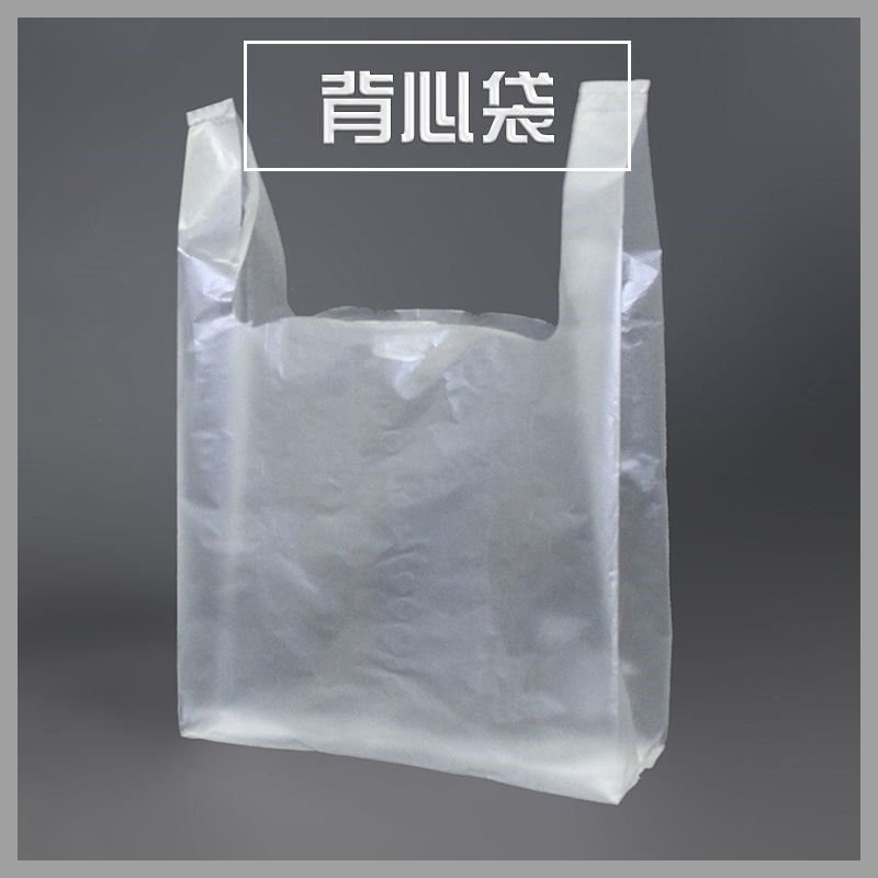 PVA White 50000pcs 3min Water Soluble Plastic Bags